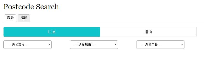 韩国邮编快速查询1.jpg